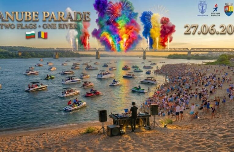 Parada Dunării
